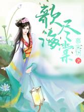 2024年澳门天天有好彩女式文化衫